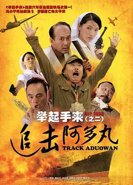 致命螺旋